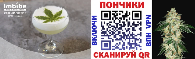 сколько стоит  Анжеро-Судженск  Еда ТГК марихуана 
