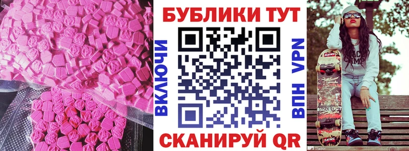 что такое Анжеро-Судженск площадка официальный сайт Ecstasy круглые