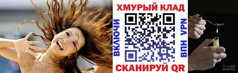 Героин Heroin Анжеро-Судженск