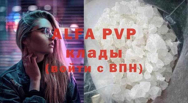 mdpv Алзамай
