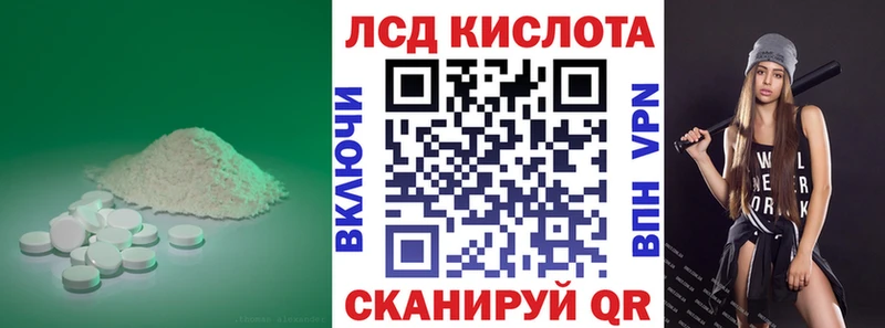 цена наркотик  Анжеро-Судженск  Лсд 25 экстази ecstasy 