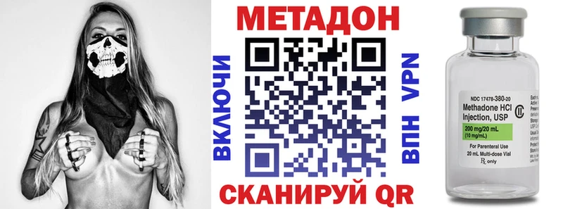 даркнет сайт  Анжеро-Судженск  МЕТАДОН белоснежный 
