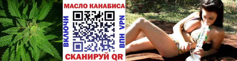 ТГК вейп с тгк как найти наркотики Анжеро-Судженск